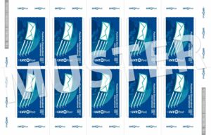 Sonderbriefmarke 1,00€ internationales Porto Postkarte / Standardbrief 